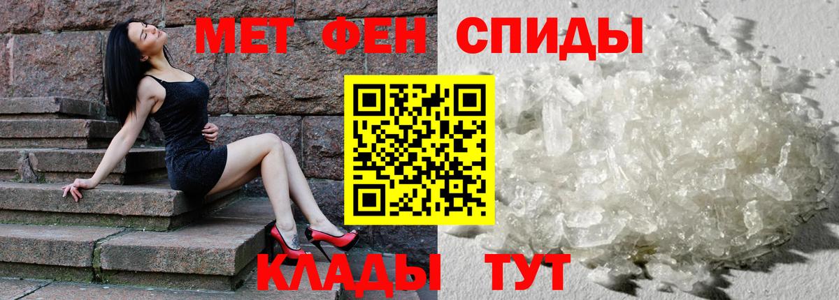 АМФЕТАМИН  Амфетамин 98%  Вход с VPN  Ипатово 