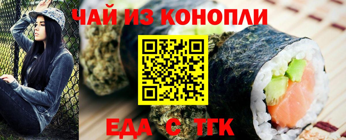Canna-Cookies марихуана  Вход с VPN  Ипатово 