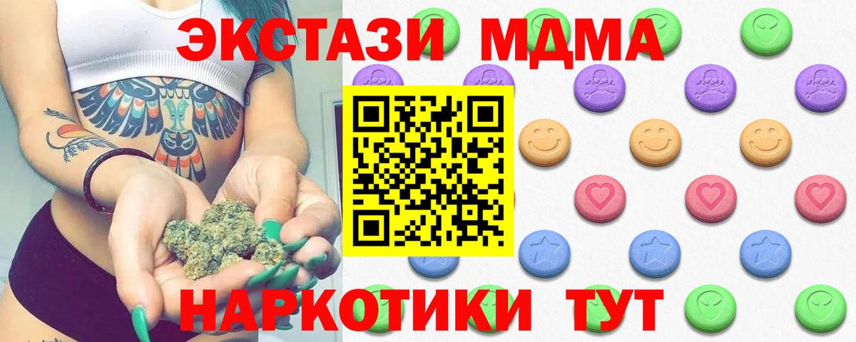 ЭКСТАЗИ ешки Ипатово