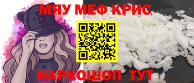 мефедрон мука Дубна