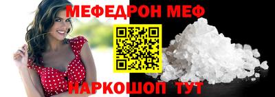 первитин Донской