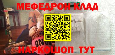 ALPHA PVP Жуковский
