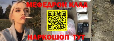 первитин Донской