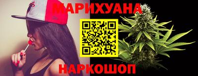 дистиллят марихуана Донецк
