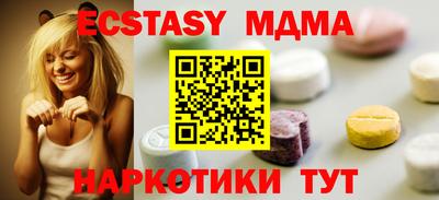 mdpv Заводоуковск