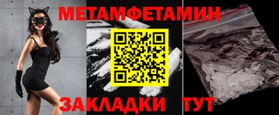 мефедрон мука Дубна