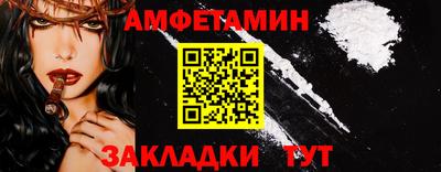сатива Заволжье