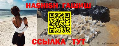 дистиллят марихуана Донецк