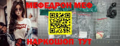 мефедрон мука Дубна