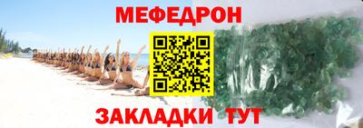 первитин Донской