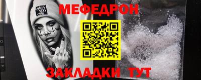 мефедрон мука Дубна