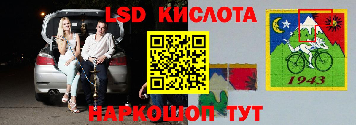 Ипатово  LSD-25 экстази кислота  Вход с VPN  kraken tor  ЛСД экстази кислота 