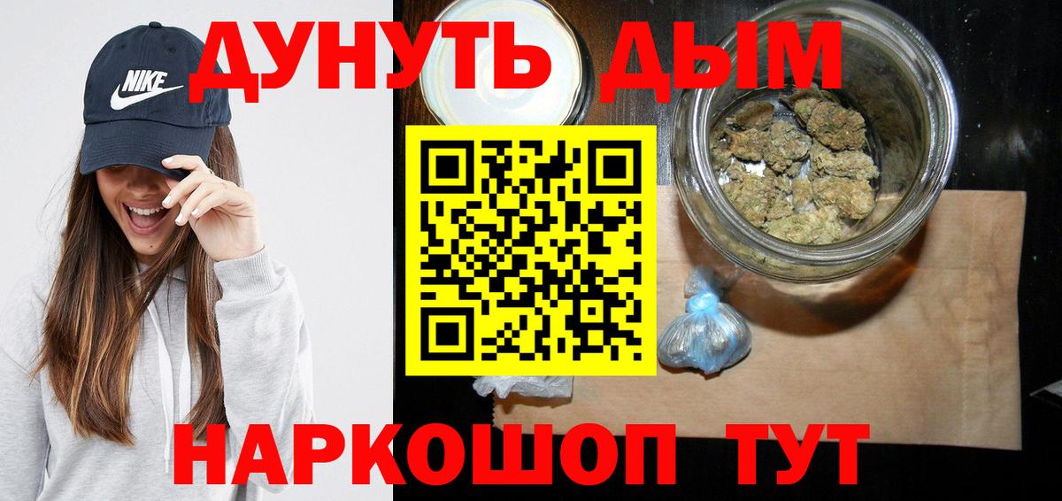 МАРИХУАНА AK-47  Конопля LSD WEED  Вход с VPN  Ипатово  Каннабис планчик  Конопля VHQ 